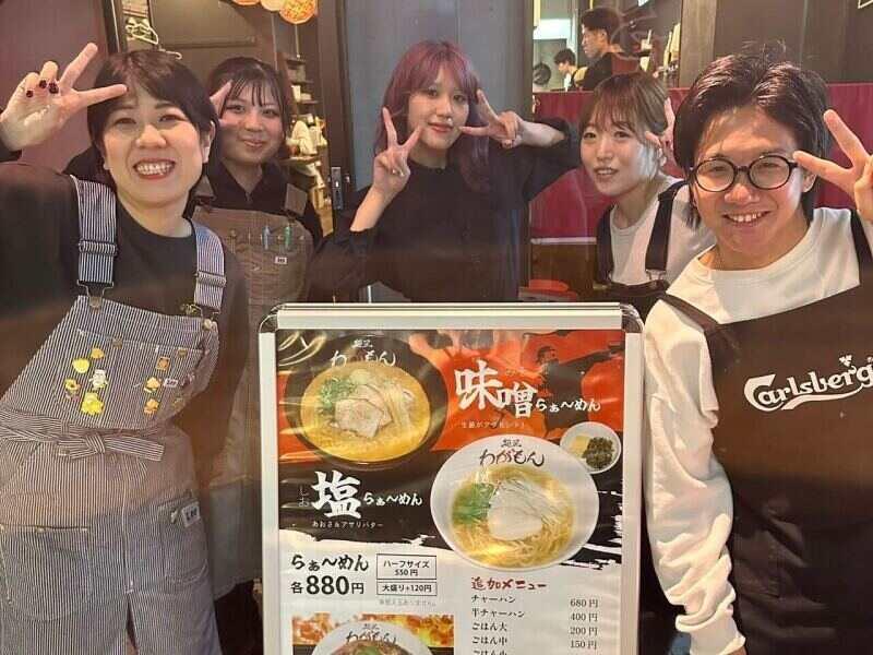 麺屋 わがもん【24時間チャットで面接予約可能】の仕事画像2