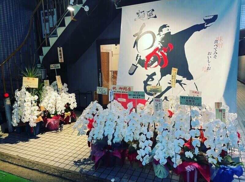 麺屋 わがもん【24時間チャットで面接予約可能】の仕事画像3