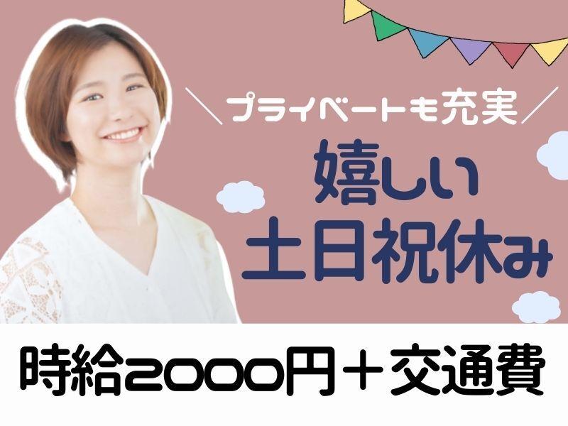 制御ソフトウェア開発の仕事画像1