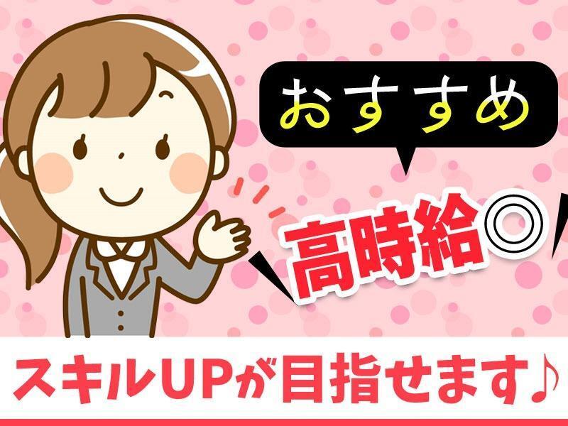 IT端末系カスタマーエンジニアの仕事画像1