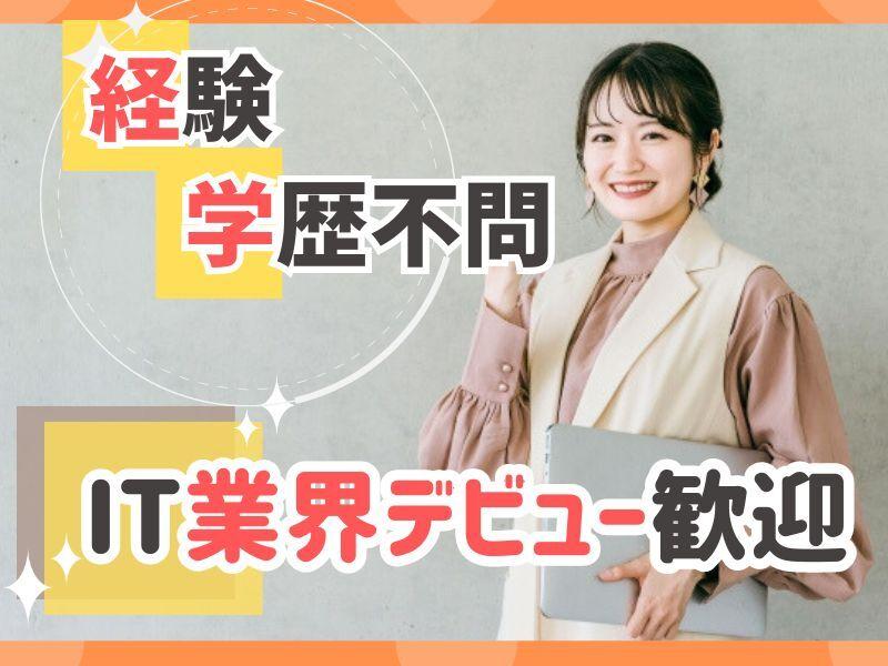 株式会社テイジイエル コールセンター【021】の仕事画像1