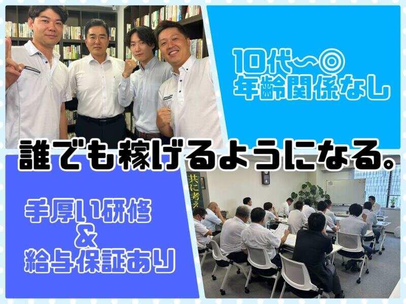 株式会社ケーホスの仕事画像1