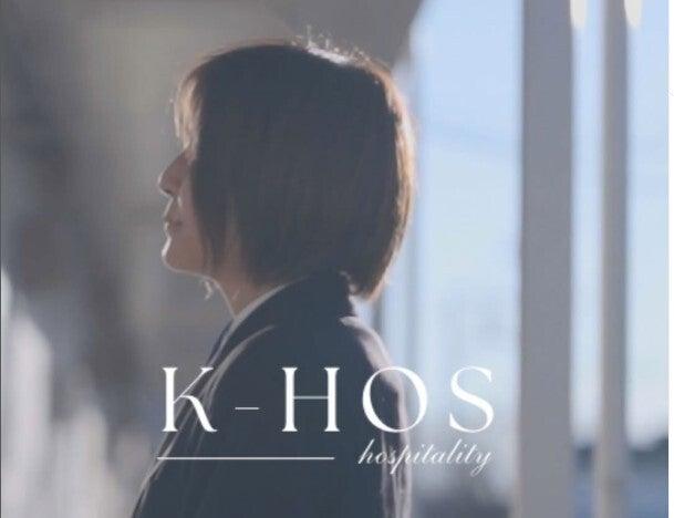 株式会社ケーホスの仕事画像2