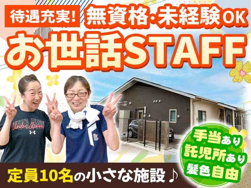 プレジールいなみの仕事画像1