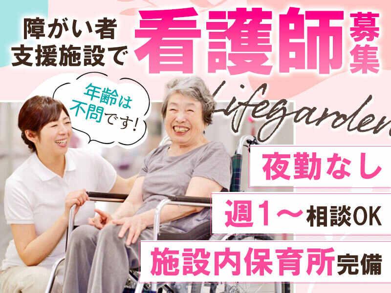 ライフガーデン加古川の仕事画像1