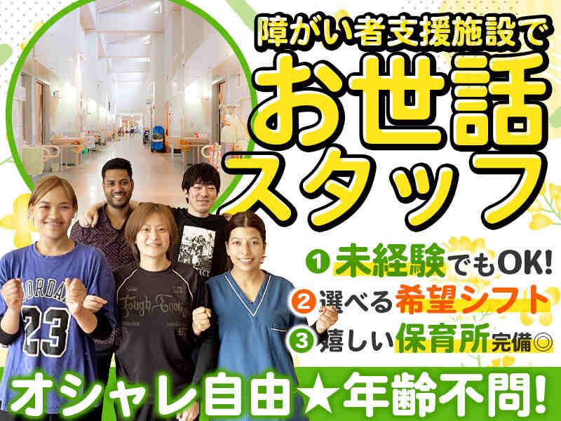 ライフガーデン加古川の仕事画像1