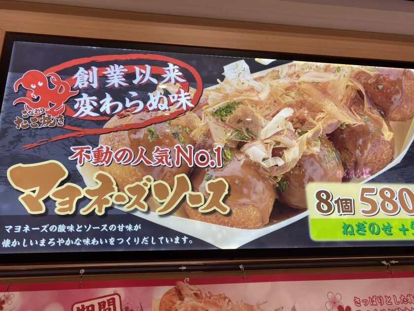 ザ・どん イオンモール広島府中店の制服4