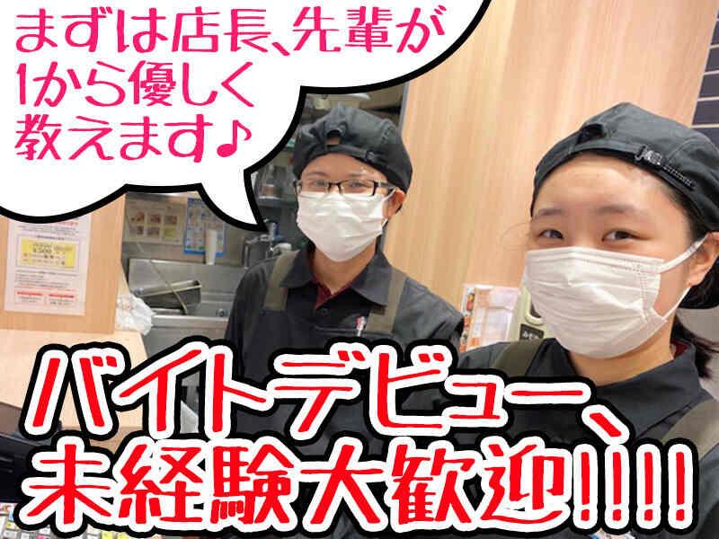 麺乃庄 ザ・どん ゆめタウン広島店の仕事画像2