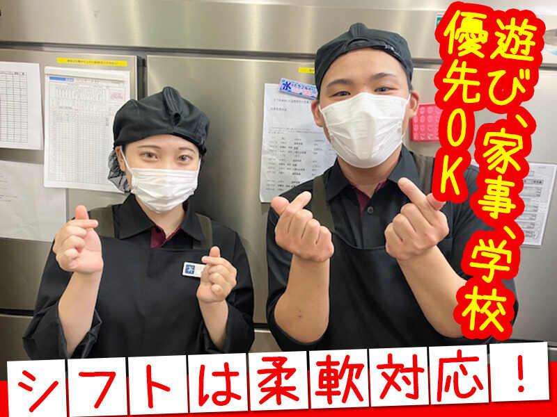 ザ・どん イオンモール広島府中店の仕事画像3