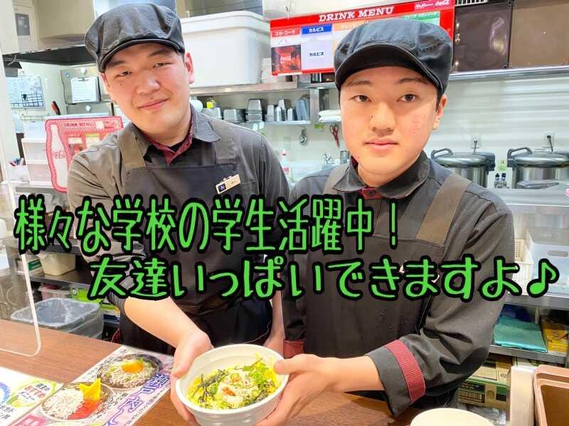 ザ・どん ゆめタウン廿日市店の仕事画像1