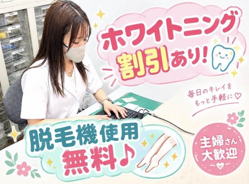 佐原整骨院の仕事画像1