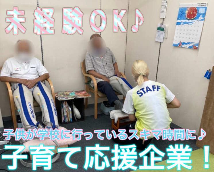 佐原グループ てくてく長吉六反の仕事画像1