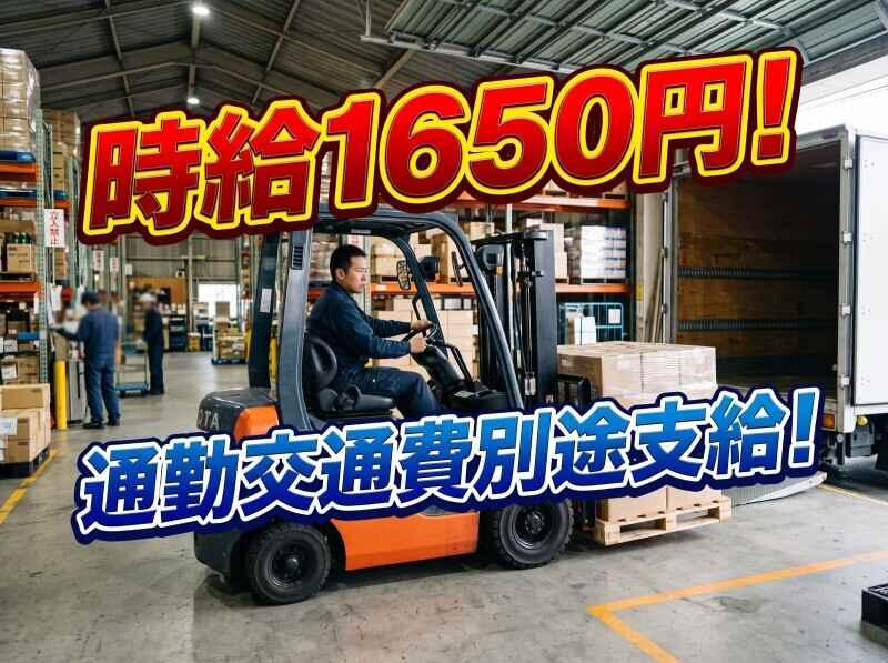 株式会社ワークループの仕事画像1