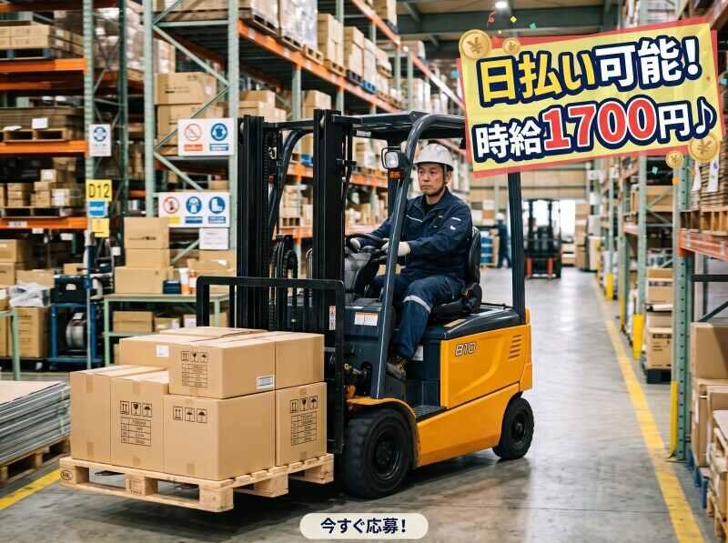 株式会社ワークループの仕事画像1