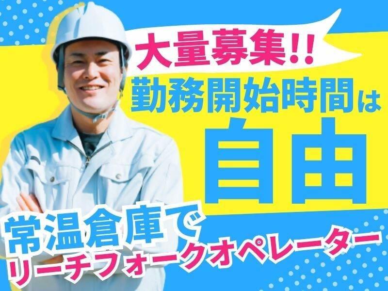 株式会社ワークループの仕事画像1