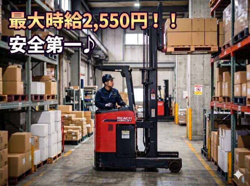株式会社ワークループの仕事画像2
