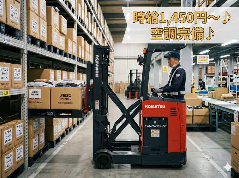 株式会社ワークループの仕事画像1