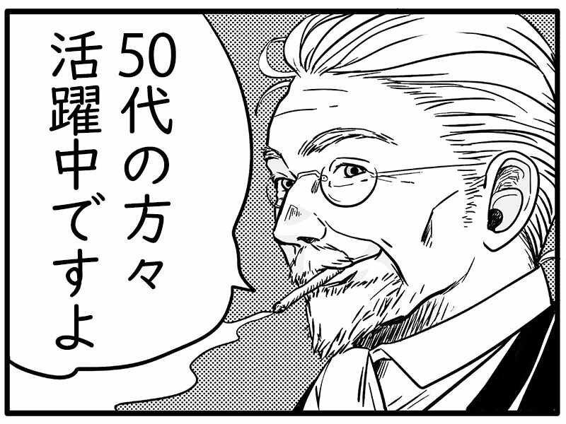 株式会社ワークループの仕事画像3