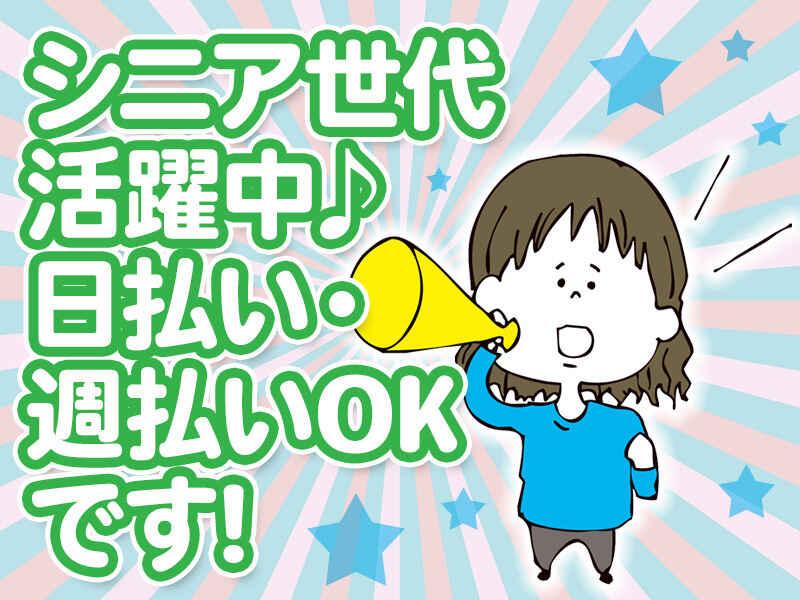 株式会社ワークループの仕事画像3
