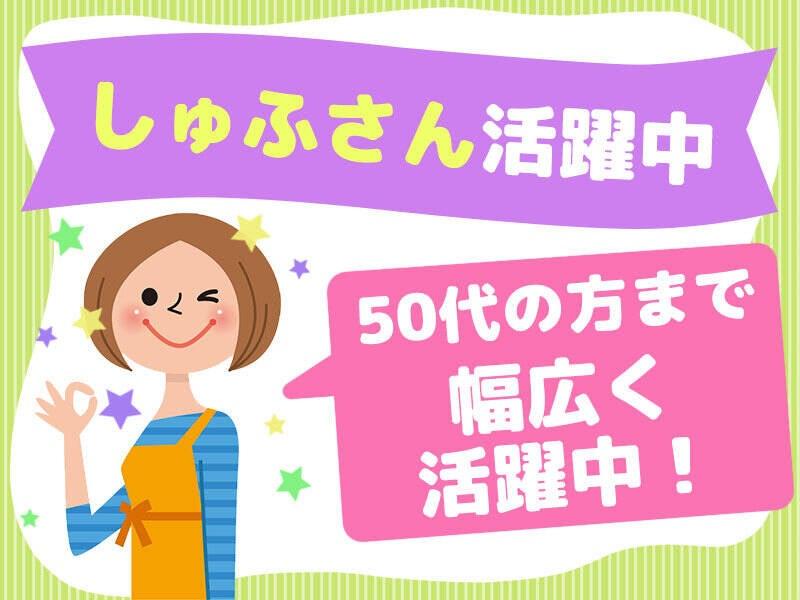 株式会社ワークループの仕事画像1