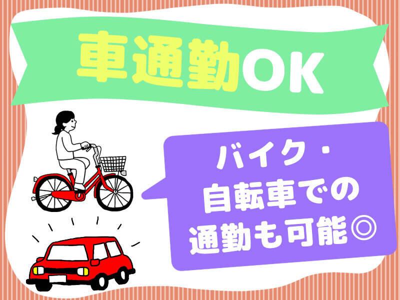 株式会社ワークループの仕事画像1
