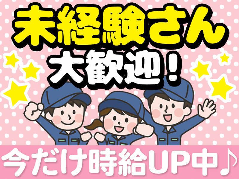 株式会社ワークループの仕事画像1