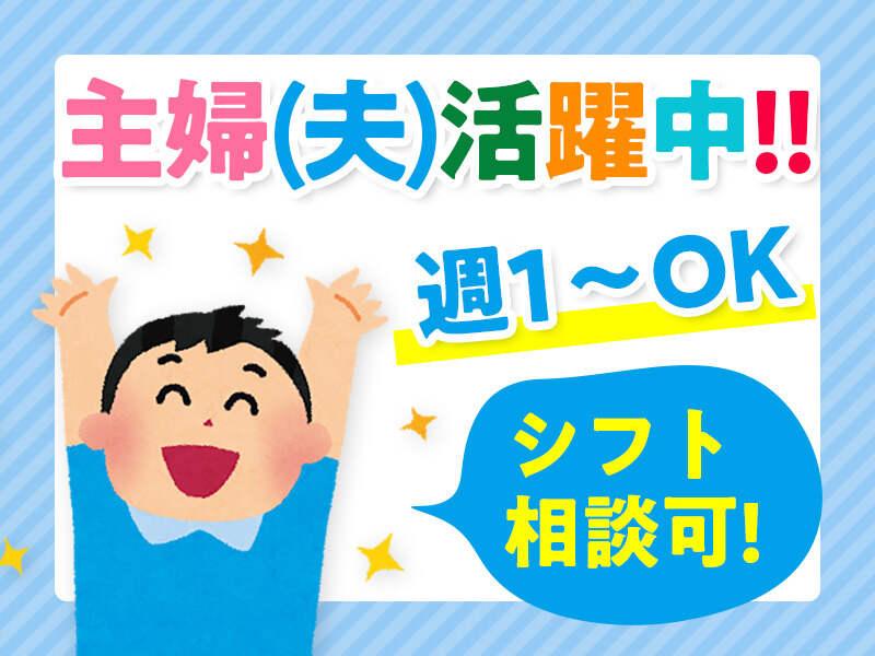 株式会社ワークループの仕事画像1
