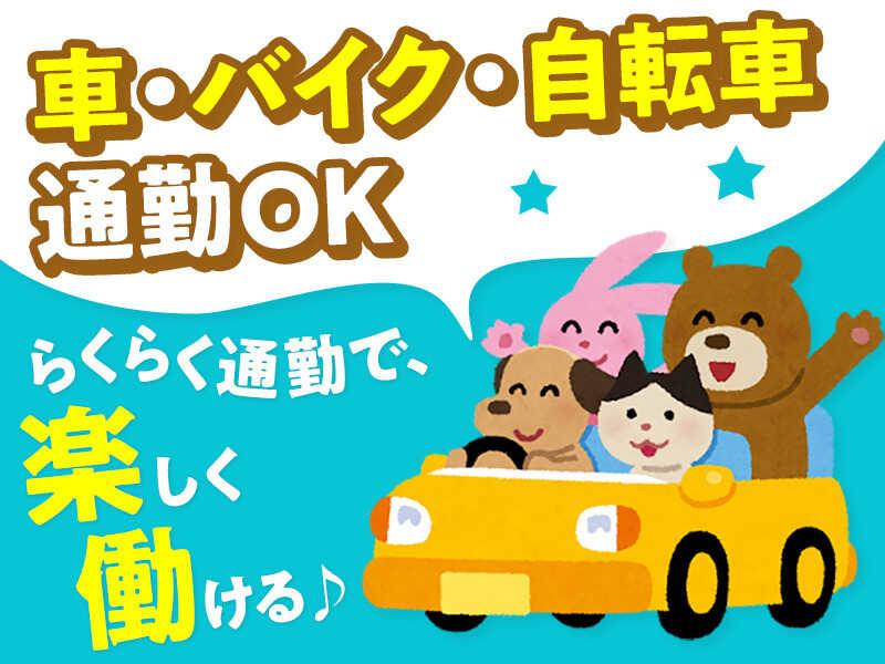 株式会社ワークループの仕事画像1