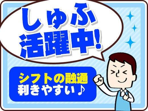 株式会社ワークループの仕事画像2