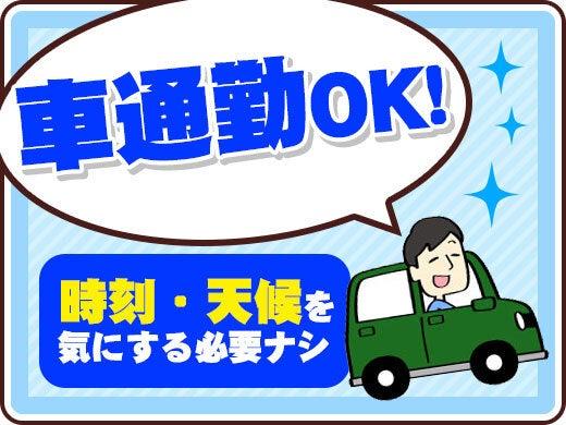 株式会社ワークループの仕事画像2