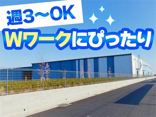 株式会社ワークループの仕事画像3