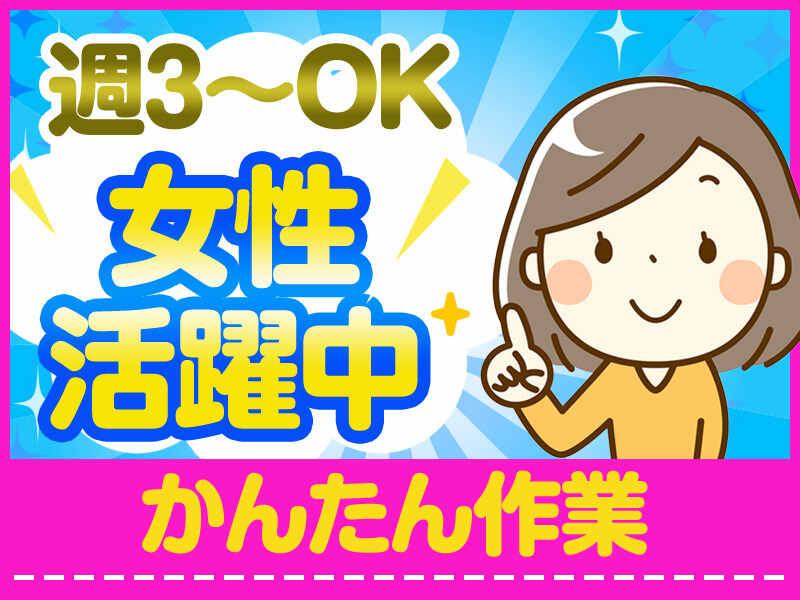 株式会社ワークループの仕事画像3