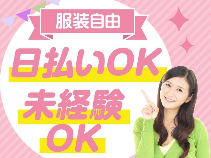 株式会社ワークループの仕事画像1