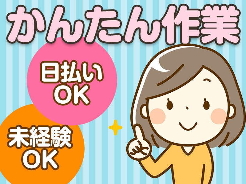 株式会社ワークループの仕事画像1