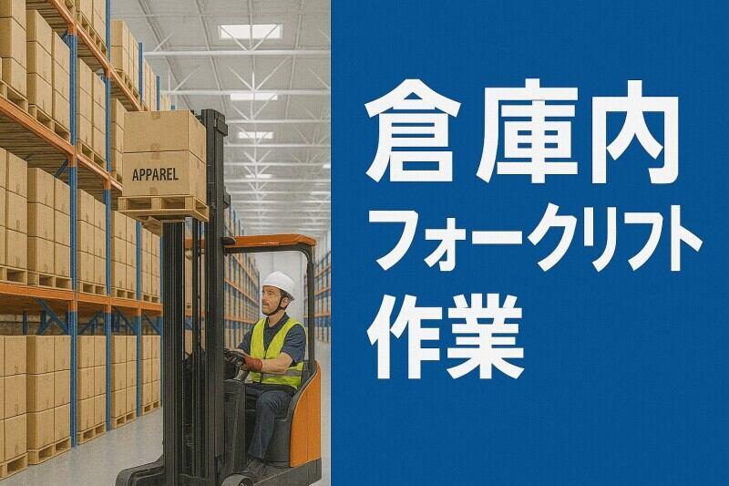 株式会社ワークループの仕事画像1