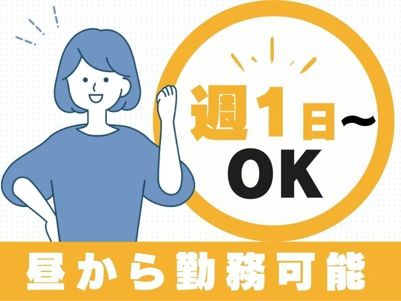 株式会社ワークループの仕事画像3