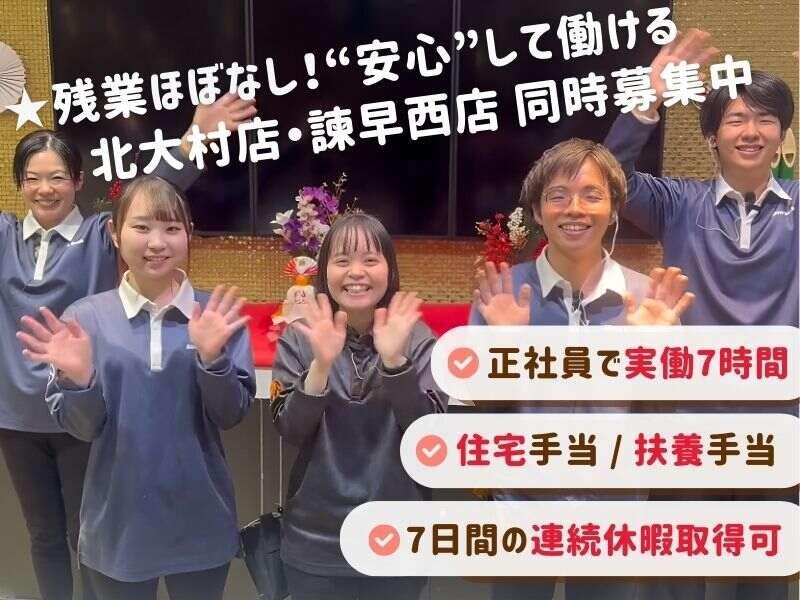 シルバーバック 大村中央店(仮)の仕事画像1