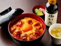 鶏味座(とりみくら) ダイバーシティ東京 プラザ店の仕事画像1