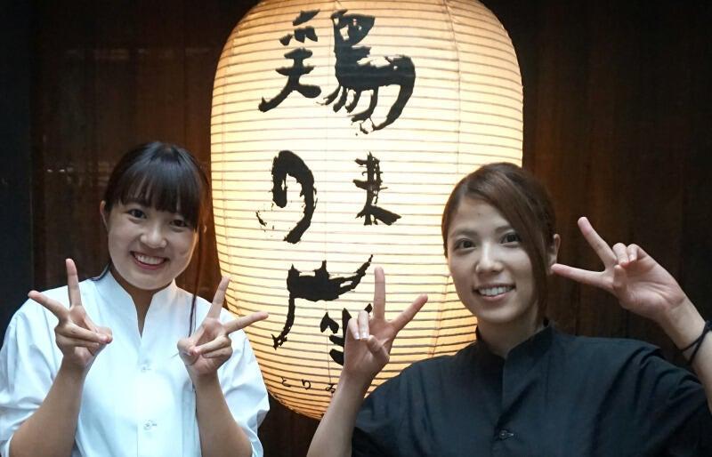 青山 鶏味座 本店(トリミクラ)の仕事画像1