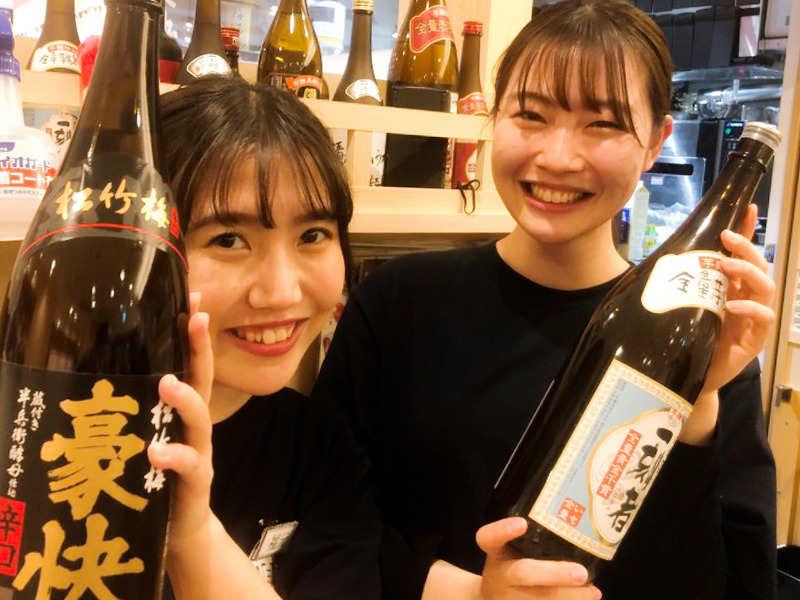 築地食堂源ちゃん 泉パークタウンタピオ店の仕事画像1