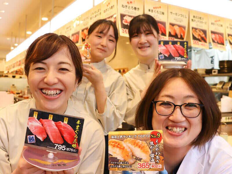 炙り百貫 イオンモール土浦店の仕事画像1