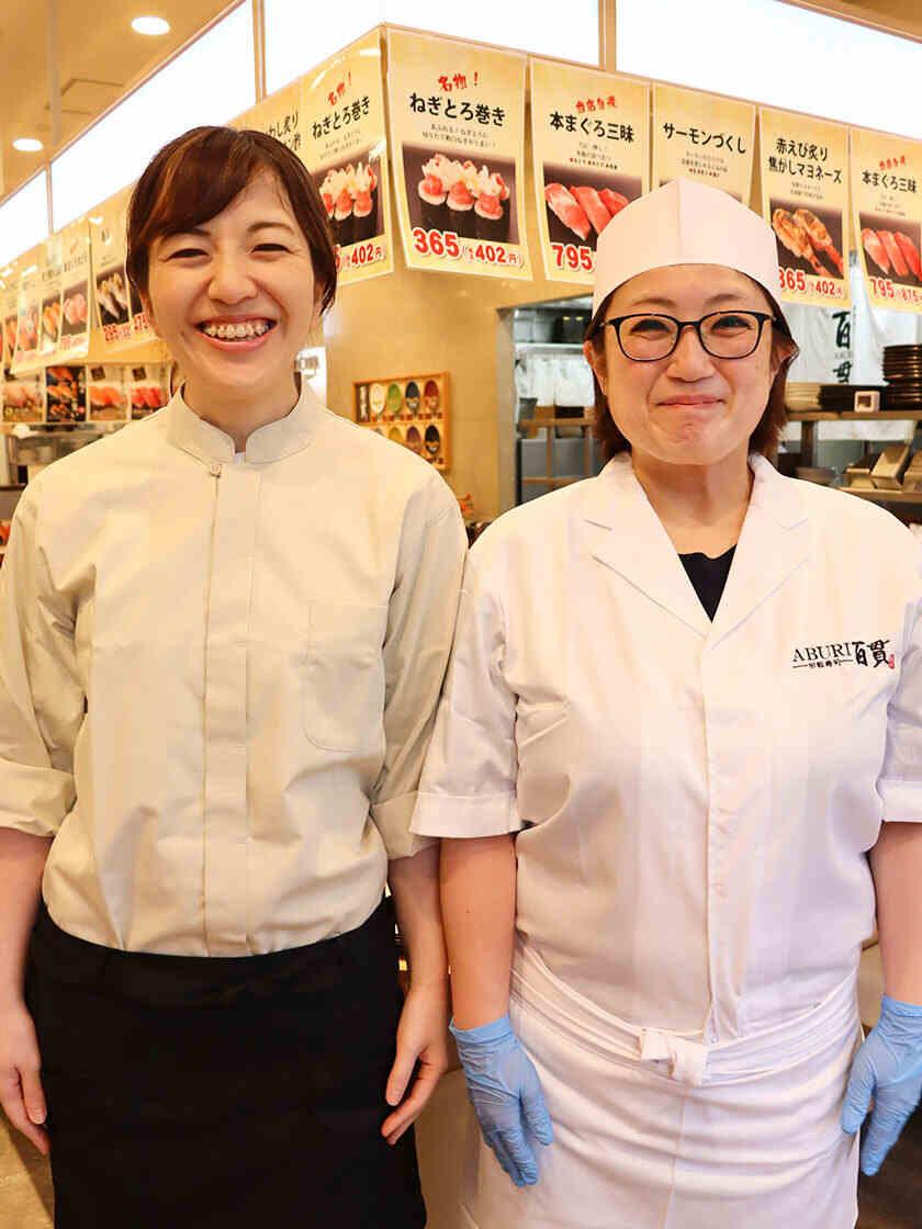 炙り百貫 イオンモール土浦店の制服3