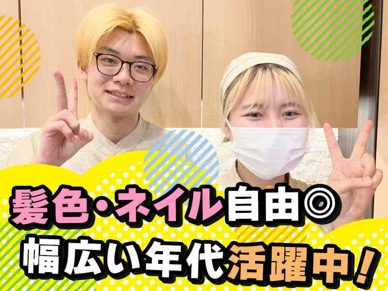 築地食堂 源ちゃん 川崎アゼリア店の仕事画像1