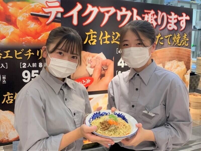 喜多方ラーメン とし食堂 /煮干しのつけ麺 やま川/横浜担々麺 白竜 イオンタウン能代店の仕事画像3