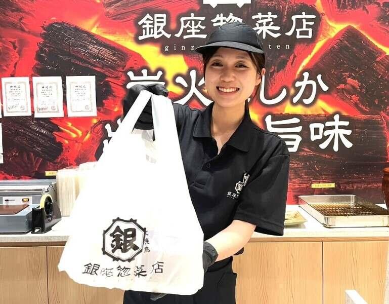 銀座惣菜店 イオンモール須坂店の仕事画像1
