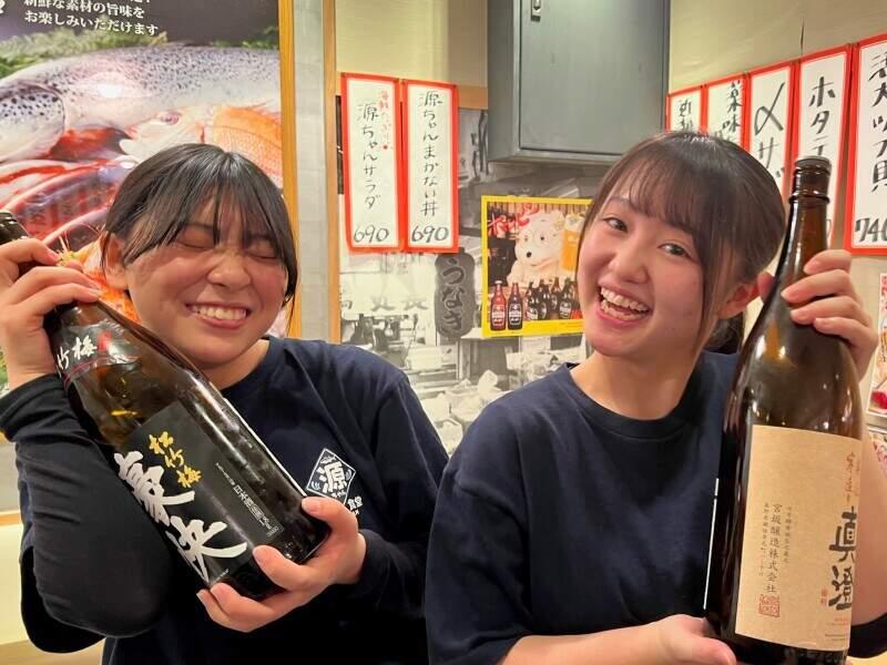 築地食堂 源ちゃん 東京オペラシティ店の仕事画像1