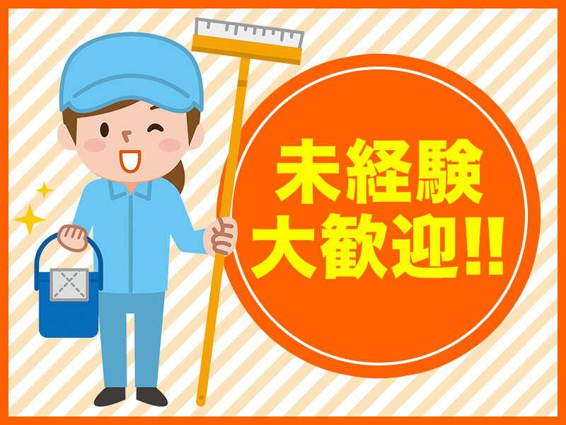 株式会社井上設備サービス 【001】の仕事画像2