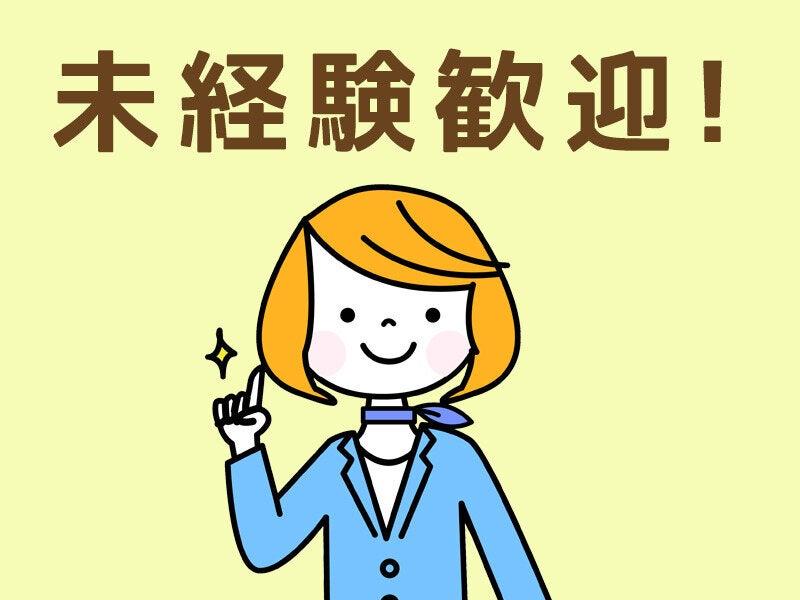 井上設備サービスの仕事画像1