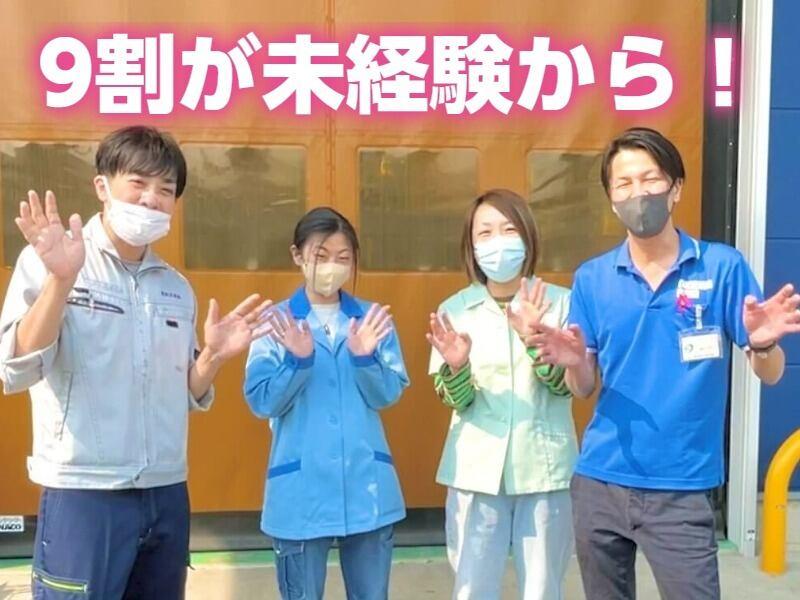 株式会社滝沢電機の仕事画像1