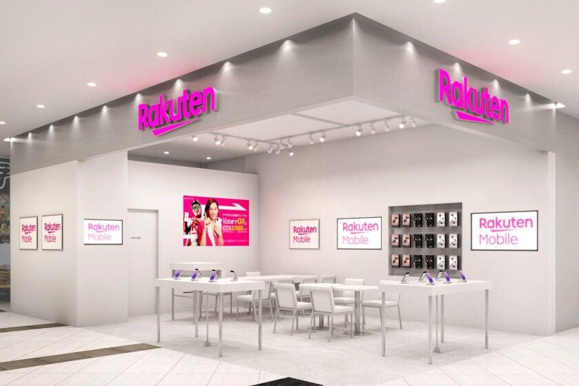 楽天モバイル ブルメール舞多聞店の制服2